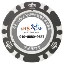 애드천사 쿠폰 무료쿠폰 쿠폰제작 쿠폰만들기 할인쿠폰 상품권제작 카페쿠폰제작 피시방쿠폰 쿠폰칩 쿠폰인쇄 음식점쿠폰 중국집쿠폰 학원쿠폰, 회색, 1개
