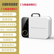 살균 신발건조기 운동화 관리기 소독 탈취 휴대용, E.(소독램프)+따뜻한공기빠른건조