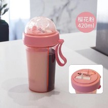 반반 하프앤하프 이중 두가지 음료 컵, 핑크420+끈