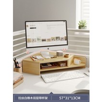 코너 모니터 받침대 선반 ㄱ자 와이드 우드 모니터선반 오거나이저 테이블 책상정리, E