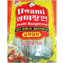 업소용 식당 중식 식자재 재료 납작당면 화미 1Kg P/S:619F9D JH+9125EA : 소스 머스타드 찰당면 또띠아 잡채 떡볶이소스 데리야끼소스 베이컨, jh ; 1, jh ; 본상품선택