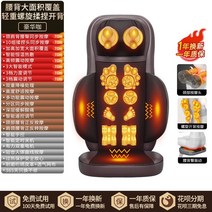 마사지 의자 온열 안마기 부모님 물리치료, C