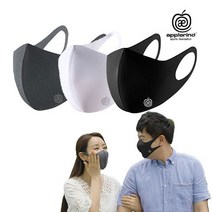 국산 빨아쓰는 항균 마스크 중형 TV홈쇼핑 방영 연예인마스크 화이트 블랙 그레이 컬러 다회용 애플라인드, 그레이 1매