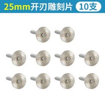 절단 다이아몬드 작은 톱날 돌 조각 레터링 전기 연삭 제분소 건식 손잡이 포함, 03 6x 25mm 10 PCs