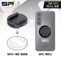 SP커넥트 기존 SPC 추가 어댑터 호환 SPC+