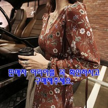 아리아 랩스타일 플라워 쉬폰롱원피스