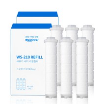 워터웰 세디먼트 샤워기 필터 2세트(WS-1400) WS-210 전용, 세디먼트 필터 2세트(WS-1400)