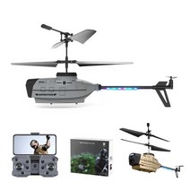 UAV HD 드론 전문 항공사진 헬리콥터 원격제어 어린, 항공 촬영 없는 회색 6K 일반 장애물 회피