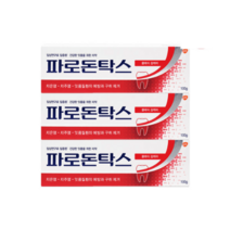 센소다인 클래식 검케어 치약 100g x3개 명품 프리미엄 잇몸 구내염 좋은