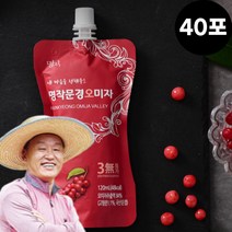 문경 오미자차 문경오미자 국산 오미자 맛 엑기스 물 씨 열매 즙 원액 청 만들기, 2박스, 20포, 120ml