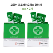 고양이 유산균 영양제 30포 X 2박스 프로바이오틱스 종합영양제 노령묘 엘라이신 타우린 면역력 스트레스 관절 길냥이 변비 관절 시력 오메가