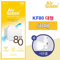 에어퀸 kf80 보건용마스크, 50개, 1매입