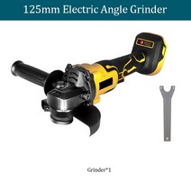 충전그라인더 충전 그라인더 디월트 호환 그라인더 무선그라인더 브러시리스 전동 앵글 그라인더 125MM M, 01 Yellow