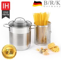 [BRK] 스마트 파스타 냄비 세트 18cm, 상세설명 참조, 없음