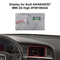 디스플레이 LQ070T5DR02 아우디 A4 A6 A8 Q7 MMI 2G 4F0919603A BECKER 될 9399, 한개옵션0