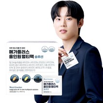 뉴트리가든 메가플러스 올인원 멀티팩 솔루션 18중 기능성, 30회분, 1개