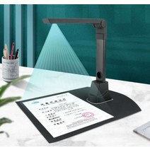 1200만화소 전공책스캔 비파괴북스캐너 책PDF 휴대용, 1200만 화소 A4 형 하드보드