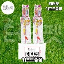 터터펫 카샤카샤 천연실크 낚시대 무이무이 2개 터터펫기프트 증정 고양이 치석 제거 누에고치 스트레스 해소 낚시대 장난감