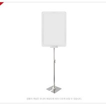 SIW72814F 스탠드꽂이 가격표시 A4투명 아트사인 실외메뉴판 n01239 게시판/메모보드, 도매24 4595
