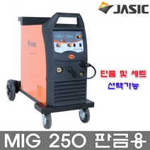 JASIC 제이식 MIG250 N269 판금용 논가스 노가스 용접기 트롤러 기본제공 미그 단품 세트 250 Co2 인버터 MIG-250 미그용접기 씨오투, MIG250 N269 세트