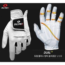 듀렉스코리아, 1. 듀얼플러스 사선(O) 23호
