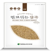 인기 있는 귀리쌀구매 인기 순위 TOP50