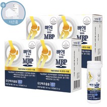 뼈 엔 엠비피 mbp 유단백추출물 국내 식약처 기능성 인정 뼈 건강 영양제 + 씨오케이 마스크 증정, 4박스, 30캡슐