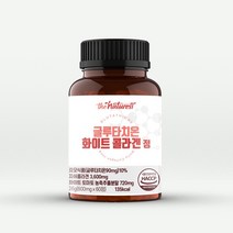 더네이처스트 글루타치온 화이트 콜라겐 정, 60정, 1개