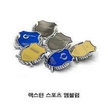 익스테리어어 렉스턴 스포츠 로고각인 포인트 앰블럼2P 필러 휀, 종류:골드, 단품