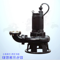 대용량오폐수펌프 80-2.2-4HB 3마력 3인치 양정10m 삼상380V (한진펌프 한진수중펌프) 청고압나선호스 1롤 50m 스텐호스밴드 3인치용 배수용수중펌프임대