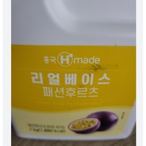 쿠팡흥국자몽농축액 인기 순위 TOP50 상품을 발견하세요