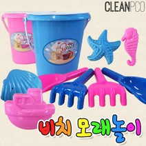 장난감 교구 해피타운 비치모래놀이, 핑크