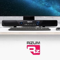 고출력 게이밍스피커 사운드바 10w BLACK PC스피커