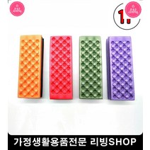 푹신한방석 사우나방석 내구성좋은방석 등산방석 미니 접이식 휴대용 캠핑