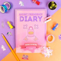 [바보사랑] 우정 백문백답 문답 2권 사랑내일 비밀 교환 일기장