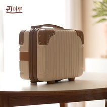 퀸마루 서머레디백 베이지 유노이아12인치 여행캐리어