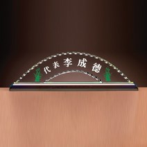 SC18094-2 크리스탈 명패 CEO 대표이사 회장 직함상패