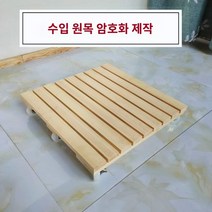 수입 원목 짐벌 화분 트레이, 06 스퀘어 업그레이드 원목35cm