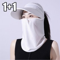 리비타라이프 골프 테니스 UV차단 쿨소재 썬캡 마스크 1+1, 화이트