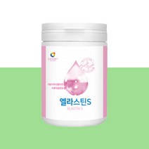 저분자 기능성 피쉬 먹는 리얼 콜라겐 엘라스틴 파우더 분말 가루 슈퍼 아쿠아 프리미엄 가수분해 어류 어린 피시 콜라겐 달톤 여성 남성 생선껍질 맛있는 트리펩타이드 COLLAGEN