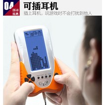 휴대용 미니 오락기 문방구 테트리스 게임기, Option06