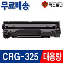 캐논 CRG-325 LBP6000 LBP6003 LBP6033 MF3010 MF3014 재생토너, 1개