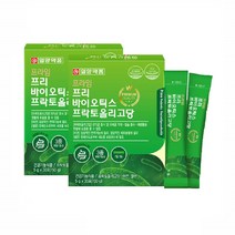 일양약품 프리바이오틱스 자일로올리고당 프락토 갈락토 2박스