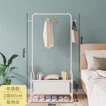 꼼므 이동 행거 옷걸이 실내 간이 옷 학생 이동식 건조대, 2단 심플 화이트 + 40L 수납가방