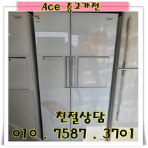 중고냉장고 삼성지펠 682L 강화유리 양문형냉장고 서울/경기/인천/평택/오산, 강화유리냉장고