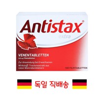 안티스탁스 180정 하지 정맥 다리 부종