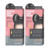모레모 케라틴 헤어 컬러 염색제, 애쉬 그레이, 16개