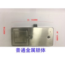레이표 스마트 가구 협탁 책상 계산대 신발장 3열림 서랍 안 열어 개인보안-35069, 16.퓨어 잠금체(다양한 맞춤 잠금체 지원)