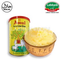 AMUL Pure Cow Ghee (Butter) 905g 퓨어 카우 기히 (버터 오일), 1개, 1L