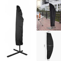 파라솔 보관 커버 케이스 280CM 전원주택파라솔 우산케이스